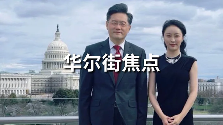 傅曉田和秦剛到底誰先出的事？秦剛失蹤傳言風暴中心的女人：傅曉田的多起爭議事件與鳳凰衛視內部醜聞 | 華爾街焦點 - 天天要聞