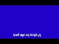كرومات بعتيلي صورة وحياتك كرومات بعتيلي صورة وحياتك
