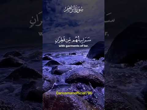 ی و م ت ب د ل ال ا ر ض غ ی ر ال ا ر ض و الس م و ت