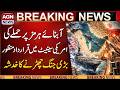 US Senate Passes Resolution Over Strait of Hormuz Attack | Fears of Major War Rise | AGN News