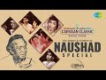 Carvaan classic radio show  naushad special  pyar kiya to darna kya  mere mehboob tujhe meri