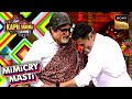 Akshay ने Expose की 'Amitabh Bachpan' के हाथ पर लिखी Lines | The Kapil Sharma Show 2 | Mimicry Masti