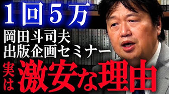 企画書 Youtube 企画書 Youtube