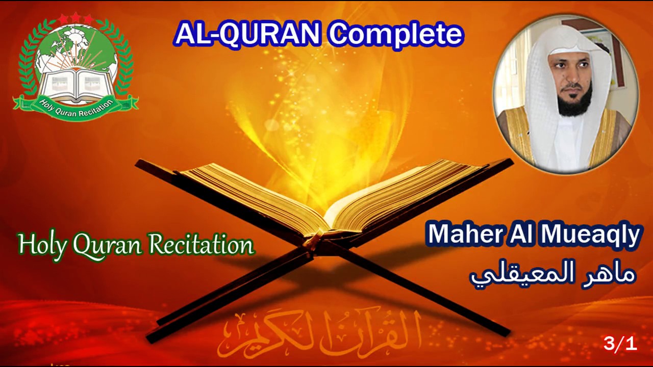 holy-quran-complete-maher-al-mueaqly-3-1-youtube