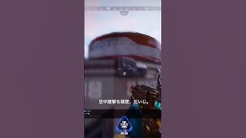 空中腰撃ち精度、だいじ。#apex #apexlegendsclips #キルクリップ集 #apex配信 #apexclips #キル集 #ゆいち