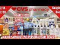 CVS Free & Cheap Coupon Deals & Haul | 2/14 - 2/20 | Almost $200 IN SAVINGS! 2 ALL Digital Deals!🔥🙌🏽