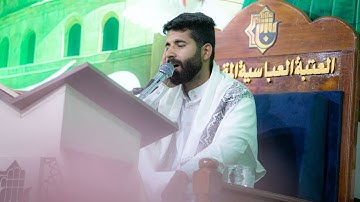 اواخر سورة الانبياء|| القارئ الميرزا عبدالكريم الساعدي 