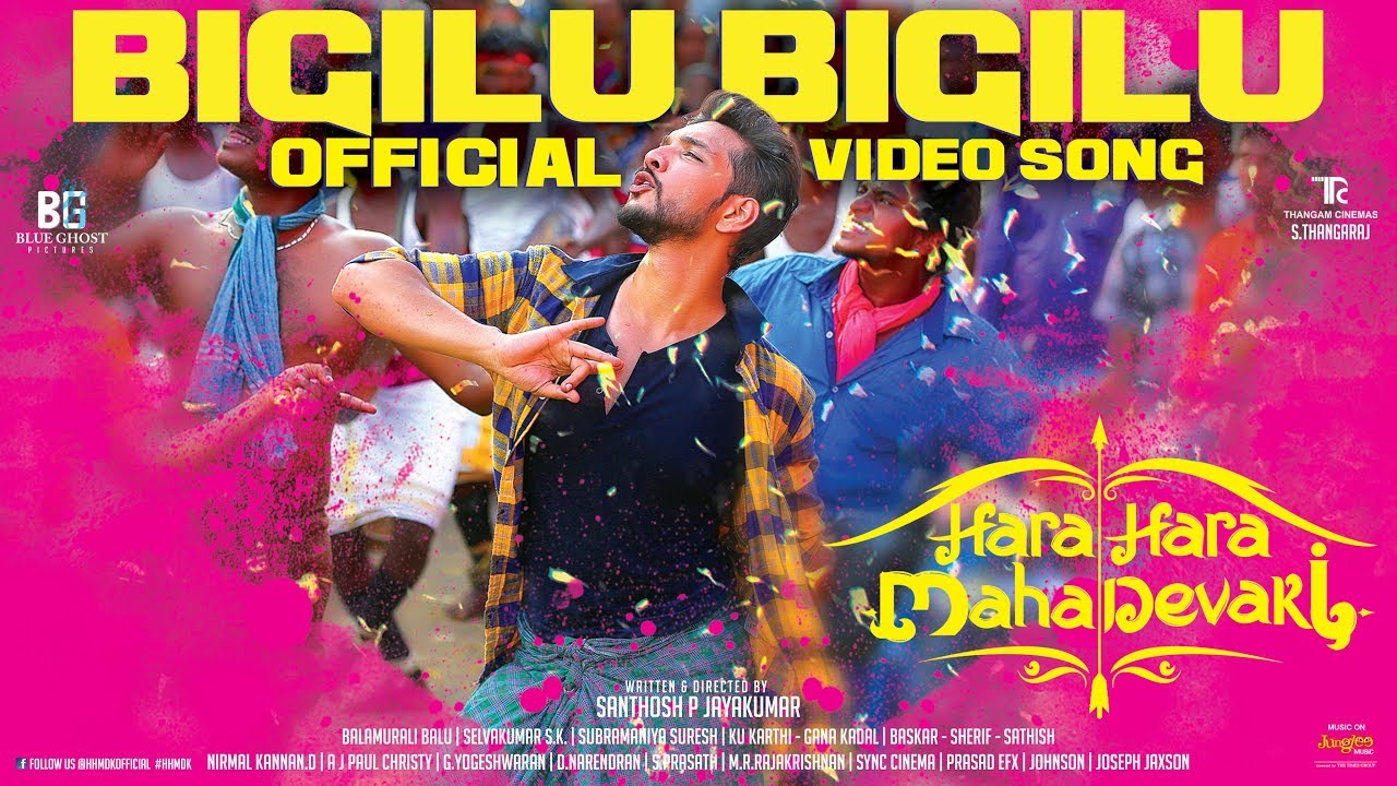 BIGILU BIGILU   Official Video Song  Hara Hara Mahadevaki  Gautham Nikki  Santhosh