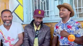 አዝናኝ የምዕራፍ 28 ትውስታዎች - ክፍል 2   /ትዝታችን በኢቢኤስ//