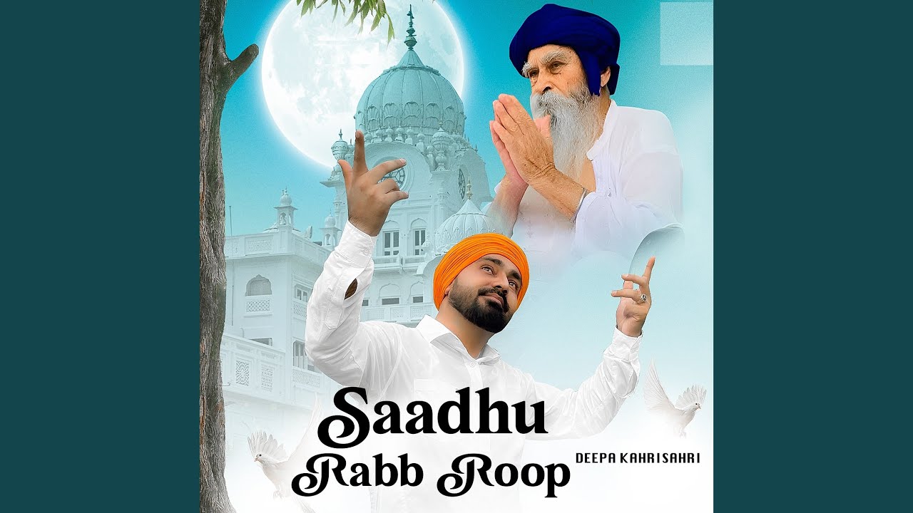Saadhu Roop Saadhu Rabb Roop - YouTube