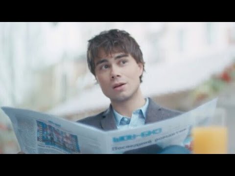 Рыбак котик клип
