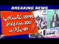 ISPR Workshop Held | Over 200 University Administrations Participate