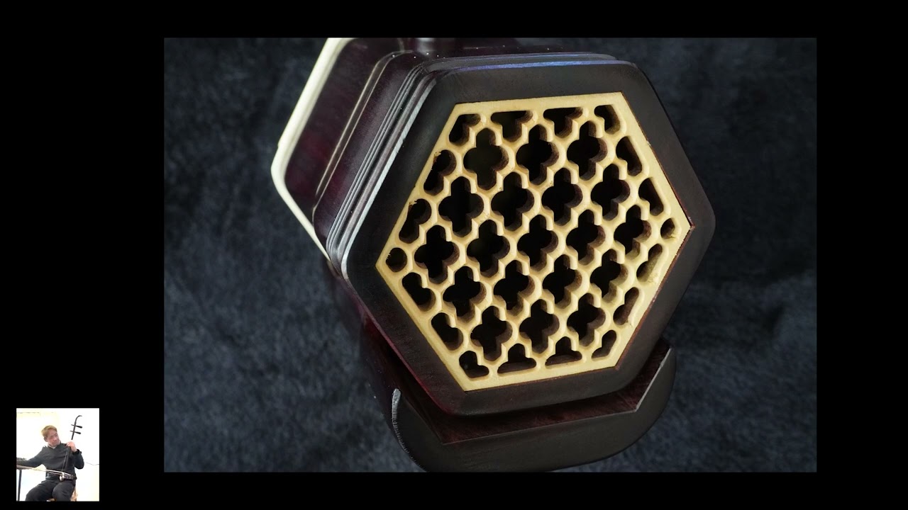 中古二胡 】胡涵柔製アフリカ紫檀二胡 販売済 - YouTube