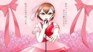 【MEIKO誕生祭2024】君の音を待ってる/堀子町理機 feat. MEIKO【VOCALOIDオリジナル曲】