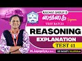 TAF ICE | RRB | VAIGAI TEST BATCH | TEST - 41 | REASONING EXPLANATION | JP MAM |