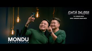 Video thumbnail of "Bohisharga - Demtei Amidral (Official Music Video) ft. Davaadalai"