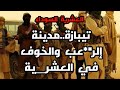 تيبازة ر عب فالعشر ية قصة عائلة شجاعة ليلة هجو م الار هاب والكمين لي دروهلهم قصة ام العسكري
