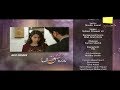 Watch Ru Baru Ishq Tha - Episode 13 Teaser | HAR PAL GEO Online In HD