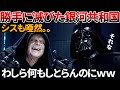 分離主義危機の恐るべき真実とは【スター・ウォーズ解説】