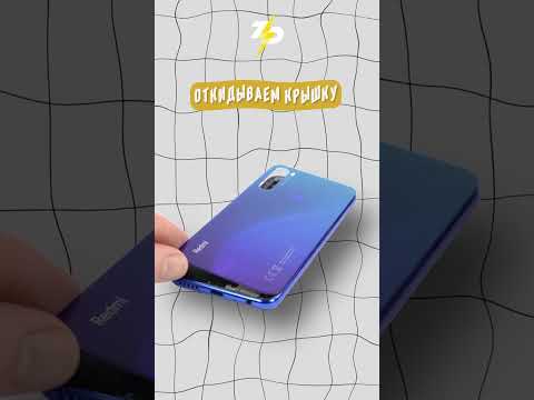 Замена дисплея на Xiaomi Redmi Note 8