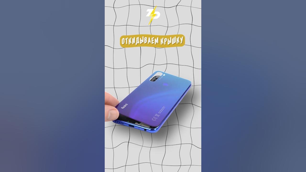 Как снять заднюю крышку на xiaomi redmi Разборка Xiaomi Redmi 9. Секретов больше нет. Гаджет Уфа Дзен
