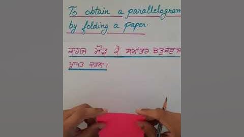 TO OBTAIN PARALLELOGRAM BY PAPER FOLDING METHOD