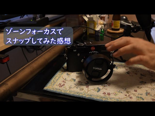 I Tried Street Photography Using Zone Focusing - YouTube