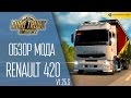 [ETS2 v1.25.s] Обзор мода Renault 420.