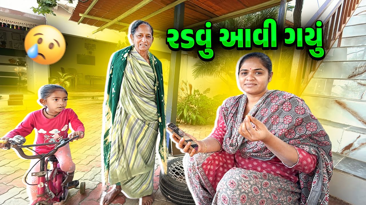 કોમેન્ટ વાંચીને બધાને રડવું આવી ગયું 🥹🤔