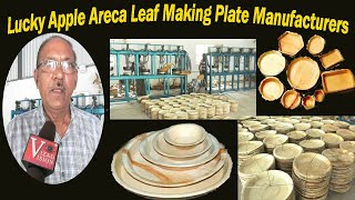 Lucky Apple Areca Leaf Making Plate Manufacturers Factory Sabbavaram  P.B.Krishnamachary 96768 39445