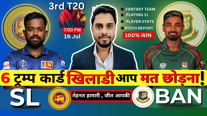 SL vs BAN Dream team Prediction || ban vs sl 3rd t20 Dream Prediction || sl vs ban t20 series 2025