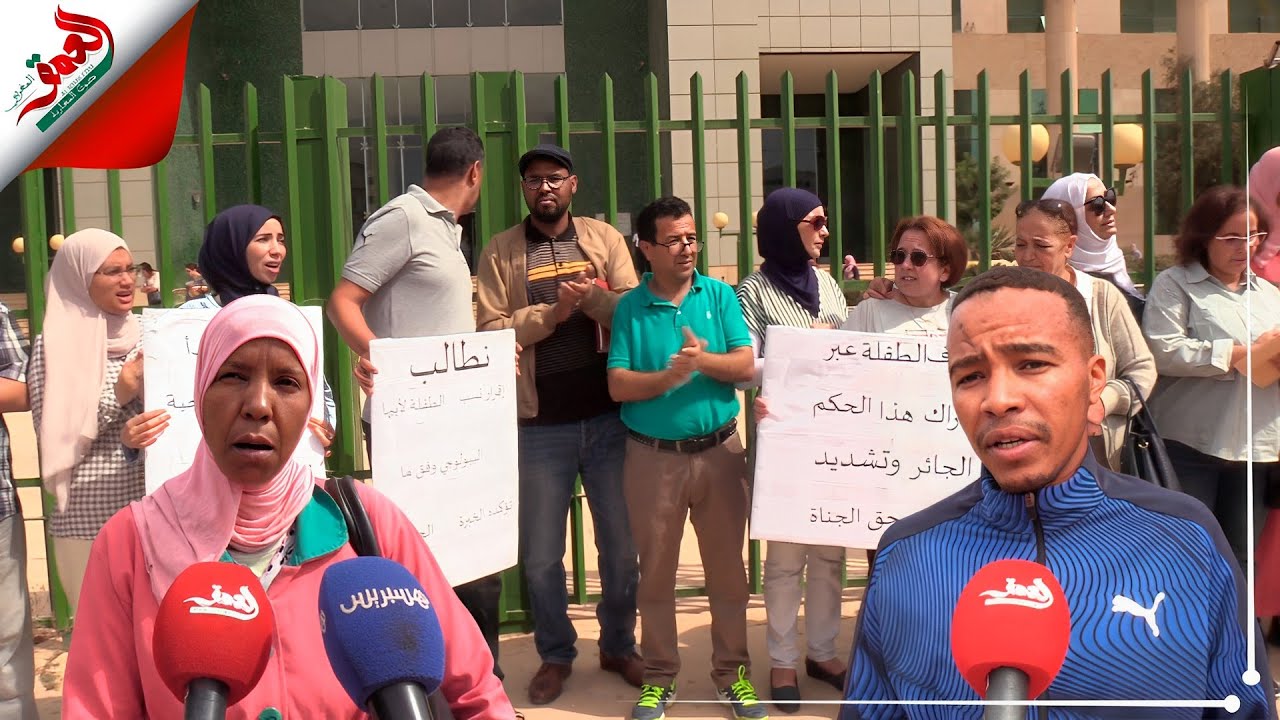ملف “طفلة طاطا” يُخرج عائلة الضحية ونشطاء للتظاهر بأكادير ومتهم: