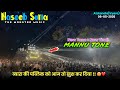 व्यारा की पब्लिक को आज तो ख़ुश कर दिया !! 😍❤️| NEW TONE + NEW TIMLI 🔥 | NASEEB SOTTA 🌟