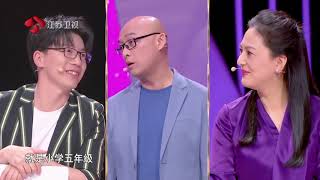 非诚勿扰 Part3 特别爱发语音和只爱发文字,小伙伴们,你们属于哪一种呢? 200926