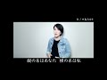 糸【子守唄だよおかよちゃん】#shorts