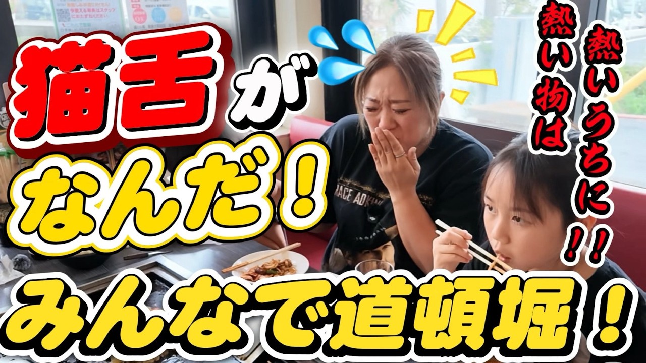【大好物！】好きすぎて豪快に頬張った結果…