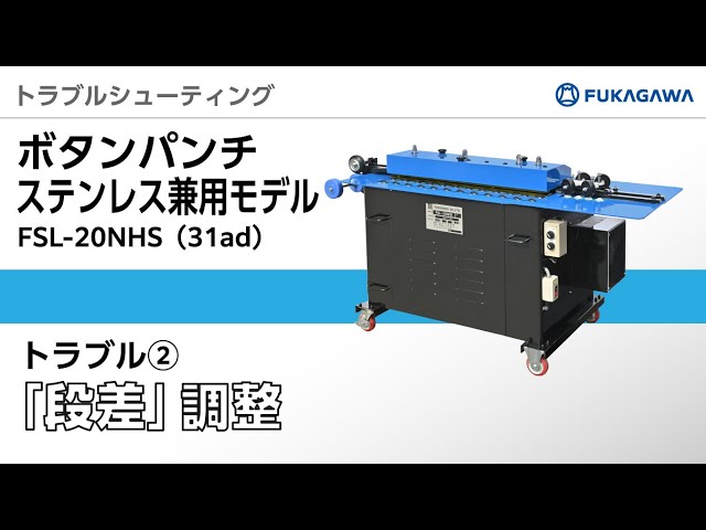 LIFLEX 高速切断機 LFX-50-013 コーナン商事 ライフレックス LIFLEX