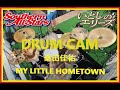 桑田佳祐 MY LITTLE HOME TOWN いとしのエリーズ 【Drum Cam】2022年8月28日 サザンビーチ at夏倶楽部