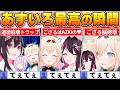 【あずいろ名場面BEST10】今までの配信からファン達の投票で選ばれた最高にてぇてぇな2人の名場面はコレだ！【ホロライブ・切り抜き】