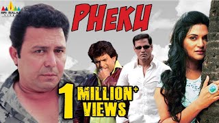 Hyderabadi Pheku Full Movie | Hindi Full Movies | Mast Ali, Salman Hyder