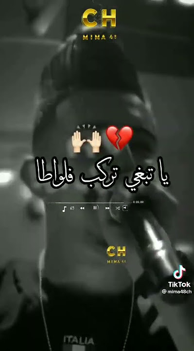 هي من صغرها خلاطة