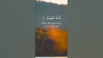 سورة الإخلاص كاملة برواية حفص عن عاصم بصوت القارئ الشيخ حسام الدين عبادي