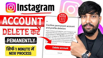 Instagram Account Delete Kaise Kare Permanently 2025 | How To Delete Instagram Account Permanently
