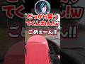 「急カーブだ!」ただの右折で大暴走して千速を混乱させるみこちwww【ホロライブ】