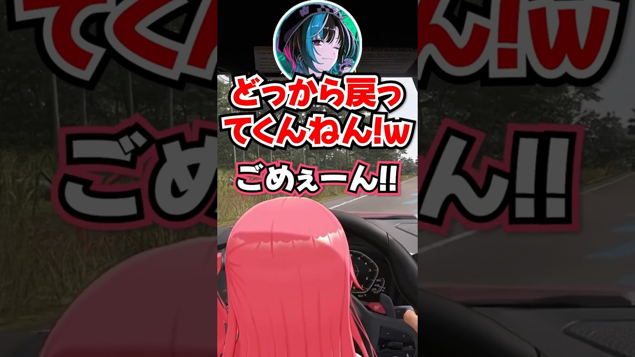 「急カーブだ!」ただの右折で大暴走して千速を混乱させるみこちwww【ホロライブ】