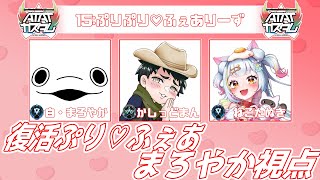【APEXカスタム本番】エンジョイATATカスタム！【白・まろやか】