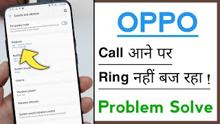 OPPO Devices Call Aane Par Ringtone Nahi Baj Raha Problem Solve