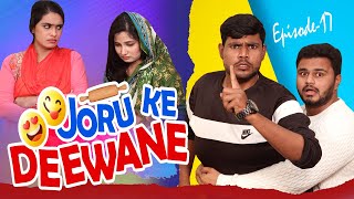 Joru Ke Deewane || Ep-17 || Taffu || @ComedykaHungamataffu