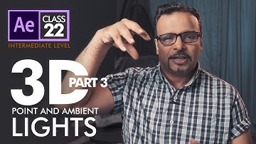 3D Point and Ambient Lights in After Effects - اردو / हिंदी