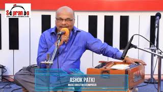 Download Lagu Purab Se Surya Uga - Ashok Patki MP3